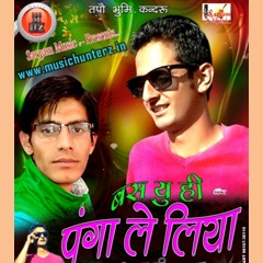 Bas Yuhi Panga Le Liya